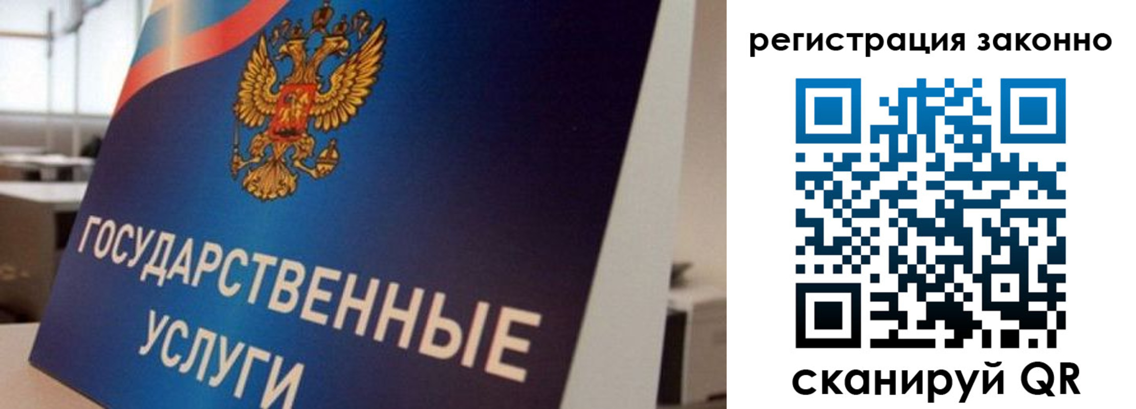 где прописаться в Бежецке