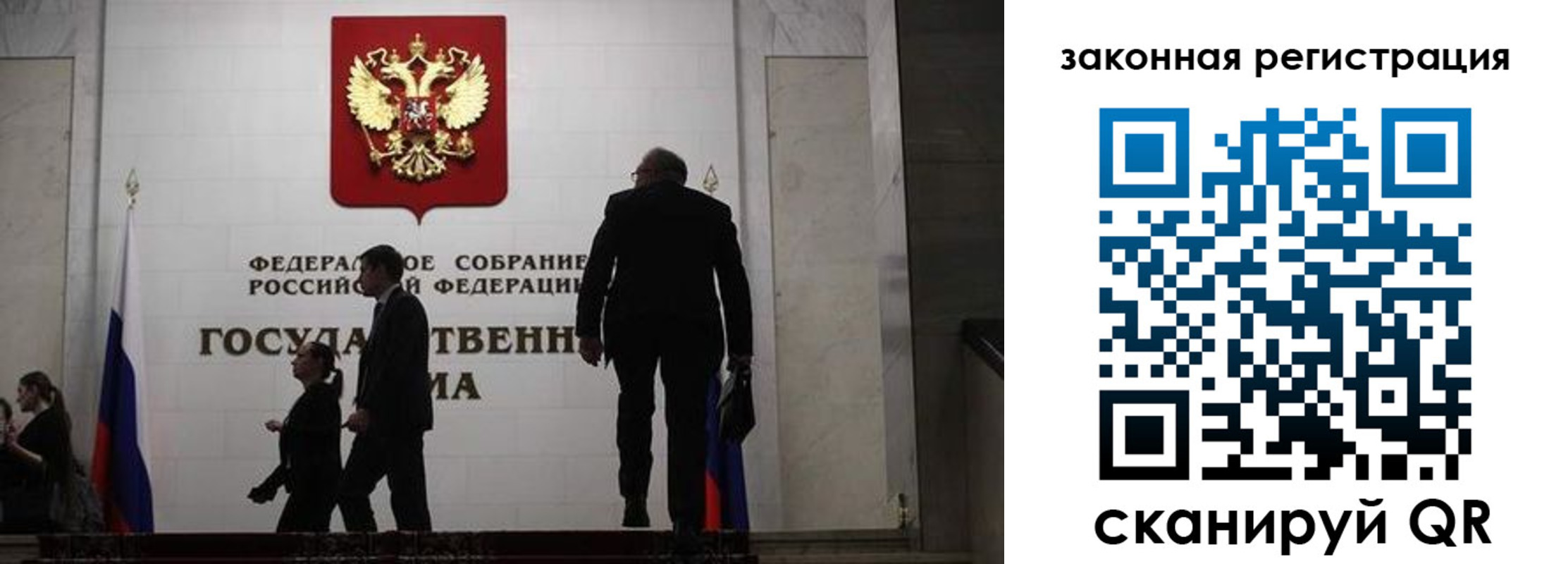 прописка иностранных граждан в Бежецке